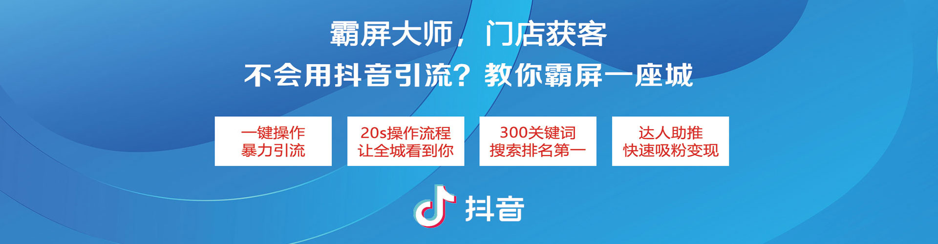青龙渠道开户返点