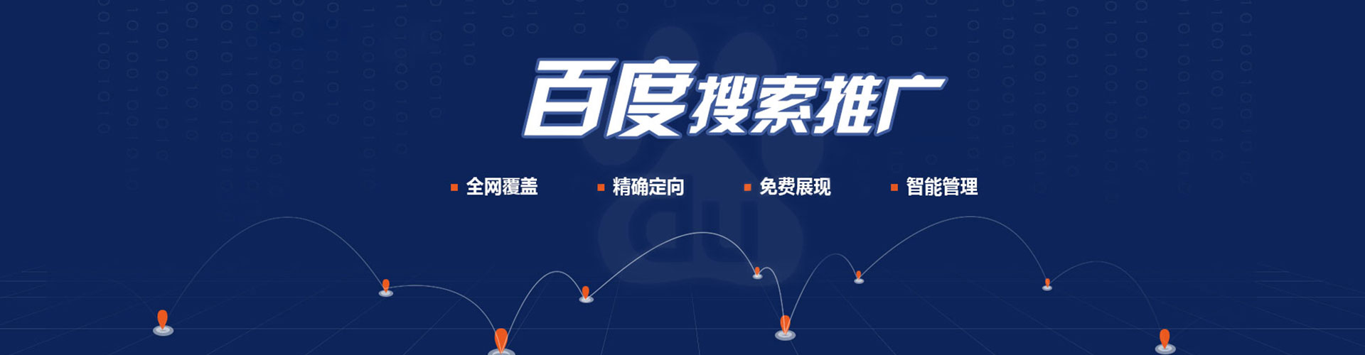 青龙sem优化