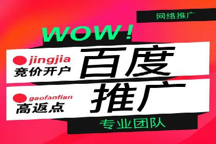 360信息流广告投放的优化与调整案例