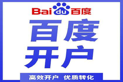 某零售业巨头的信息流托管实践