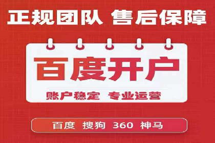 竞价排名在旅游行业的应用案例
