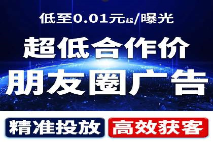 成功案例解析：百度推广代理商助力企业增长