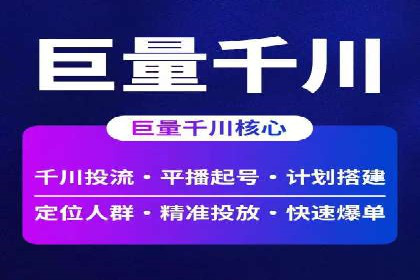 成功案例：信息流优化师在社交平台上的广告策略