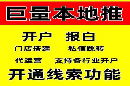 竞价推广开户成功案例分享